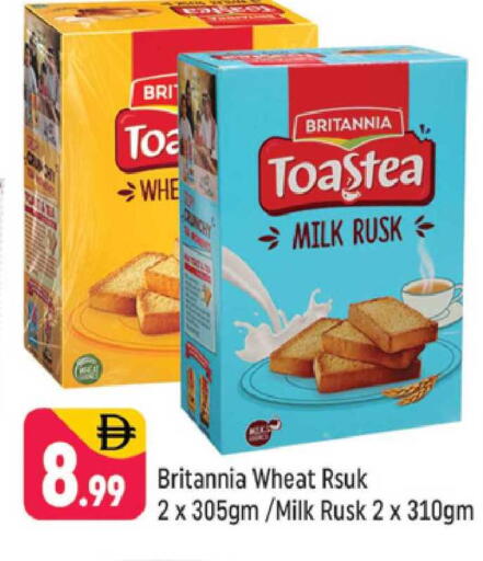 available at شكلان ماركت in الإمارات العربية المتحدة , الامارات - دبي