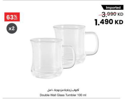 available at The Sultan Center in Kuwait - Jahra Governorate