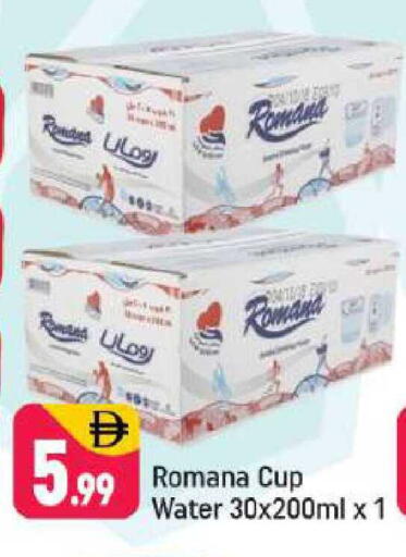 available at شكلان ماركت in الإمارات العربية المتحدة , الامارات - دبي