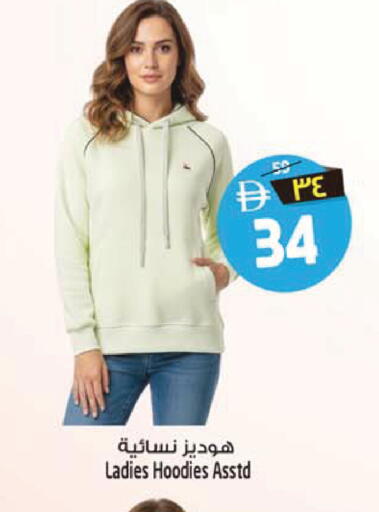 available at سفاري هايبر ماركت in الإمارات العربية المتحدة , الامارات - رَأْس ٱلْخَيْمَة