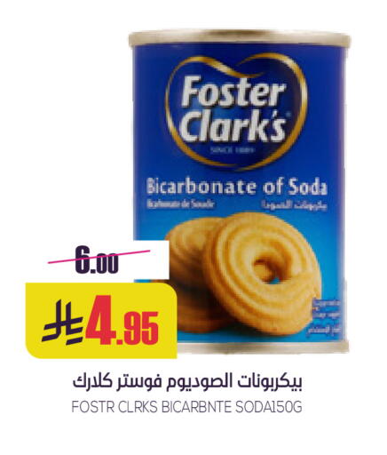 available at سبت in مملكة العربية السعودية, السعودية, سعودية - بريدة