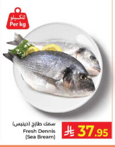 available at Kabayan Hypermarket in KSA, Saudi Arabia, Saudi - Yanbu