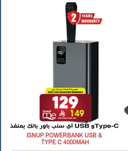 available at Grand Hyper in KSA, Saudi Arabia, Saudi - Riyadh