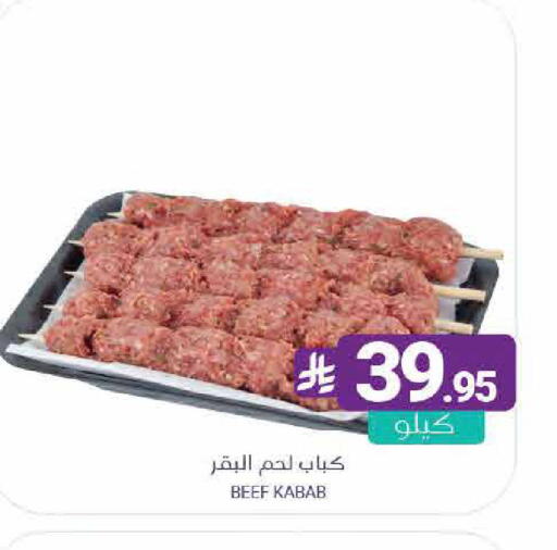 available at اسواق المنتزه in مملكة العربية السعودية, السعودية, سعودية - القطيف‎