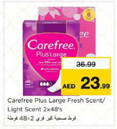 available at Nesto Hypermarket in UAE - Sharjah / Ajman