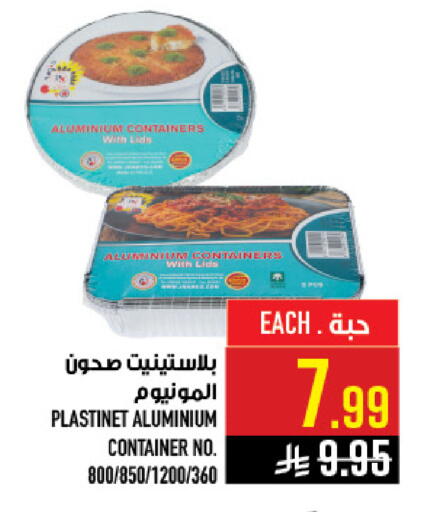 available at Abraj Hypermarket in KSA, Saudi Arabia, Saudi - Mecca