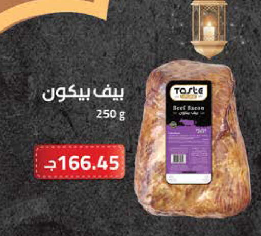 available at سعودي سوبرماركت in Egypt - القاهرة