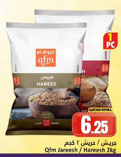 available at Dana Hypermarket in Qatar - Al-Shahaniya
