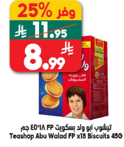 available at Dukan in KSA, Saudi Arabia, Saudi - Medina