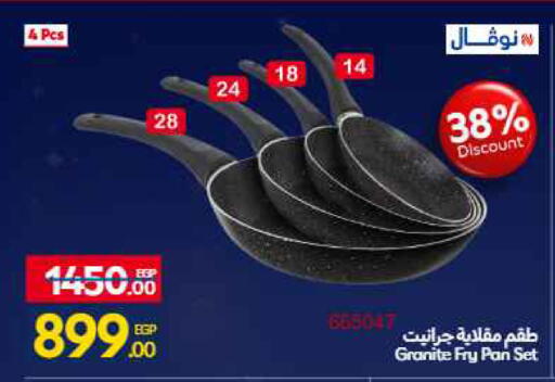 available at Carrefour  in Egypt - Cairo