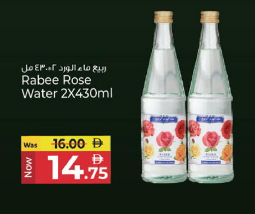 available at كنز هايبرماركت in الإمارات العربية المتحدة , الامارات - الشارقة / عجمان