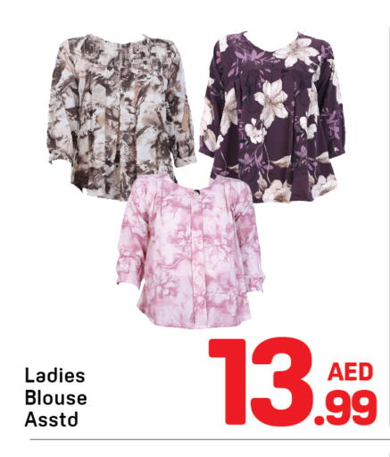 available at Day to Day Department Store in UAE - Dubai