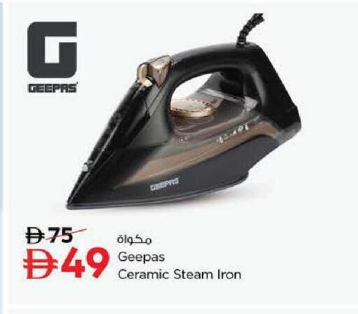 available at نستو هايبرماركت in الإمارات العربية المتحدة , الامارات - دبي