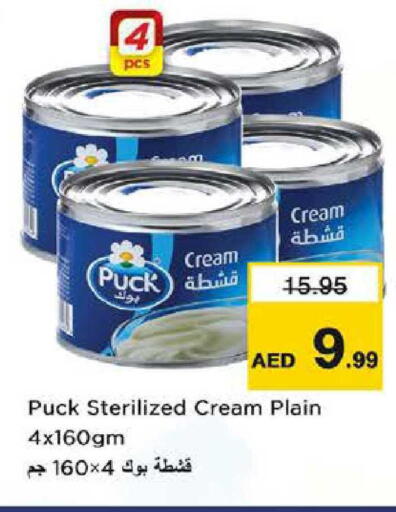 available at نستو هايبرماركت in الإمارات العربية المتحدة , الامارات - أبو ظبي