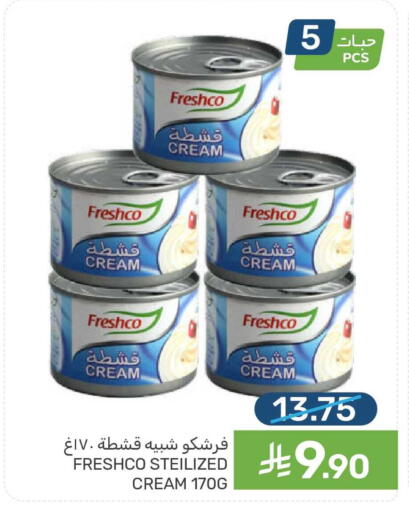 available at  مـزايــا in مملكة العربية السعودية, السعودية, سعودية - المنطقة الشرقية