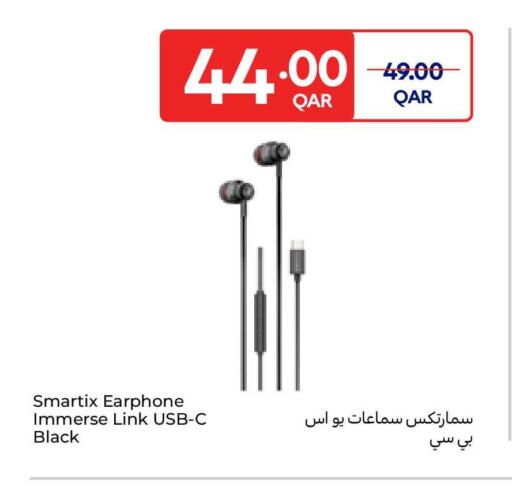available at Carrefour in Qatar - Al Wakra