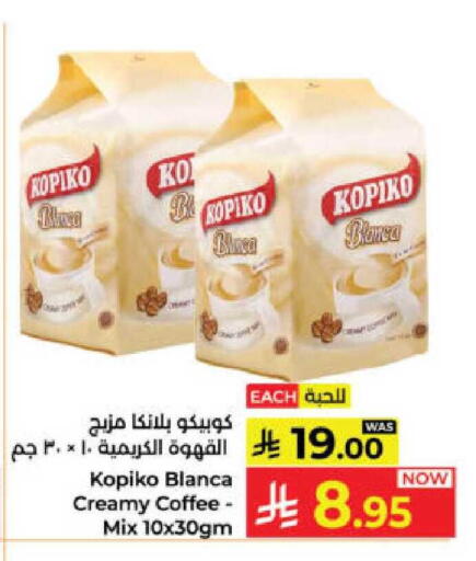 available at Kabayan Hypermarket in KSA, Saudi Arabia, Saudi - Yanbu