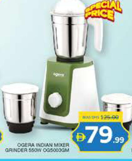 available at Seven Emirates Supermarket in UAE - Abu Dhabi