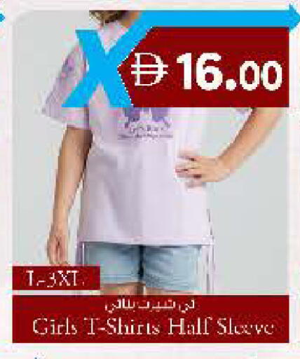 available at Safa Express Supermarket in UAE - Al Ain