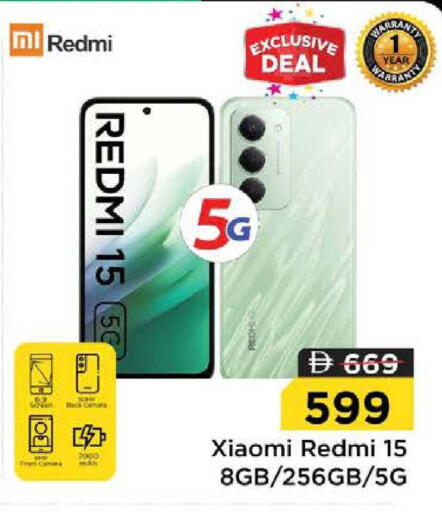 available at نستو هايبرماركت in الإمارات العربية المتحدة , الامارات - دبي