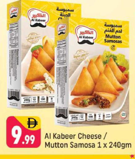 available at شكلان ماركت in الإمارات العربية المتحدة , الامارات - دبي