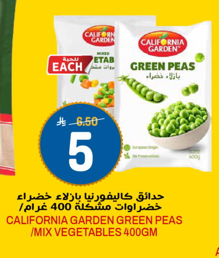 Peas available at Grand Hyper in KSA, Saudi Arabia, Saudi - Riyadh