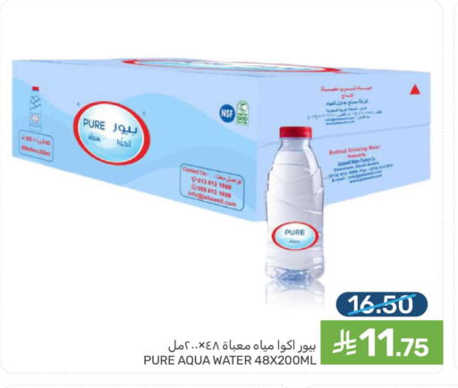 available at Mazaya in KSA, Saudi Arabia, Saudi - Qatif