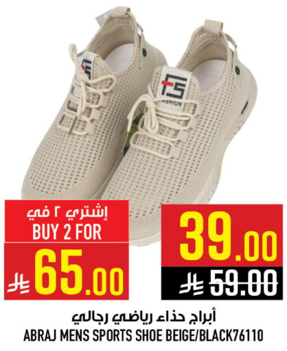 available at Abraj Hypermarket in KSA, Saudi Arabia, Saudi - Mecca