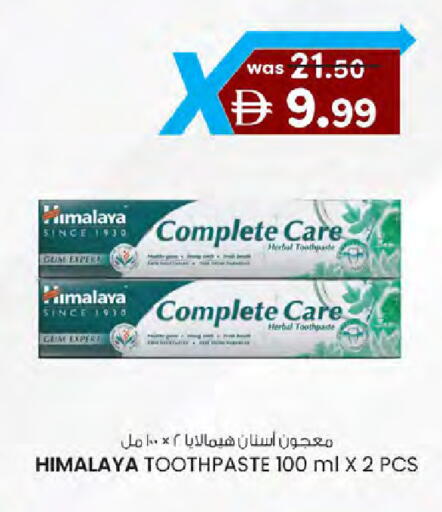 available at ك. الم. للتجارة in الإمارات العربية المتحدة , الامارات - دبي