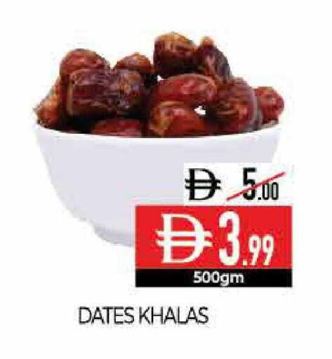 available at Delice Supermarket in UAE - Abu Dhabi