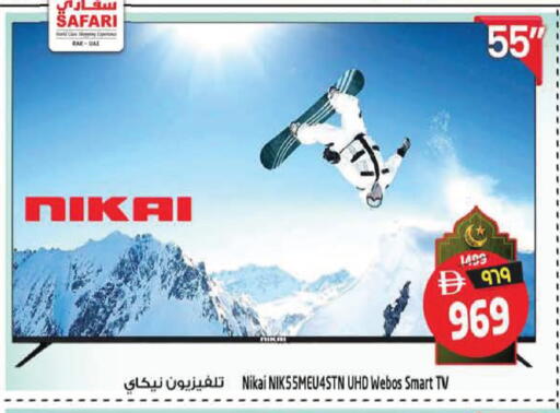 available at SAFARI HYPERMARKET  in UAE - Ras al Khaimah