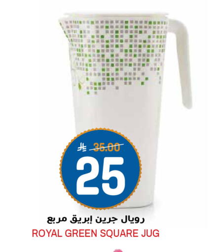 available at Grand Hyper in KSA, Saudi Arabia, Saudi - Riyadh