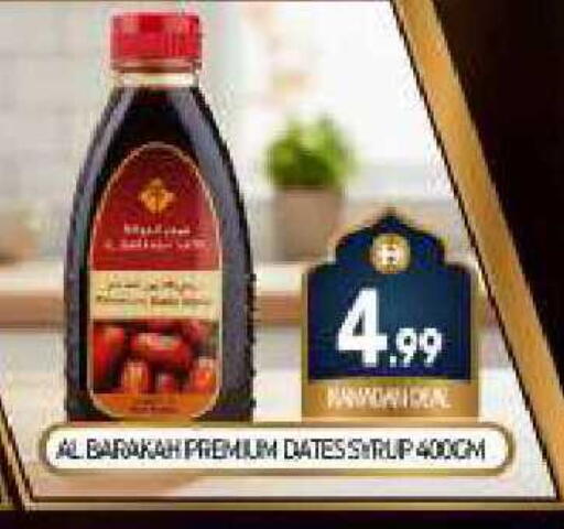 available at بيج مارت in الإمارات العربية المتحدة , الامارات - دبي