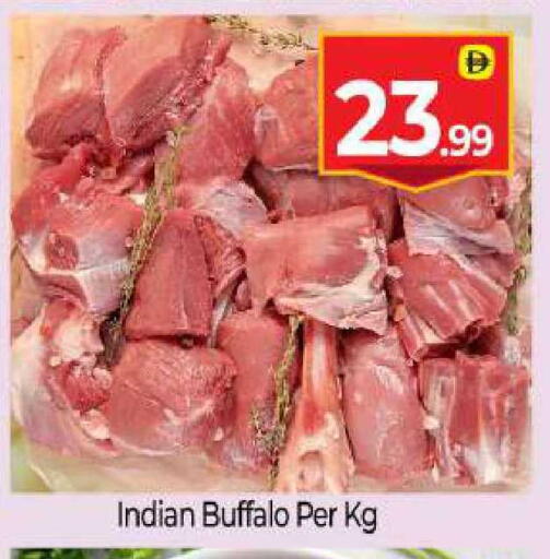 available at بيج مارت in الإمارات العربية المتحدة , الامارات - دبي