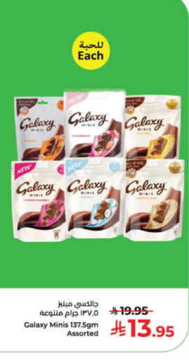 available at كبايان هايبرماركت in مملكة العربية السعودية, السعودية, سعودية - ينبع