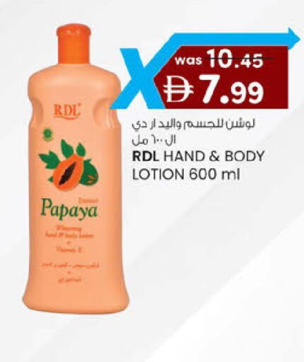 Papaya available at K M Trading  in UAE - Abu Dhabi