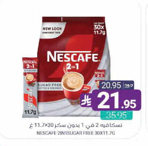 available at Muntazah Markets in KSA, Saudi Arabia, Saudi - Saihat