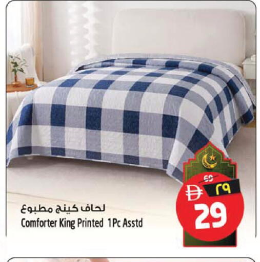 available at سفاري هايبر ماركت in الإمارات العربية المتحدة , الامارات - رَأْس ٱلْخَيْمَة