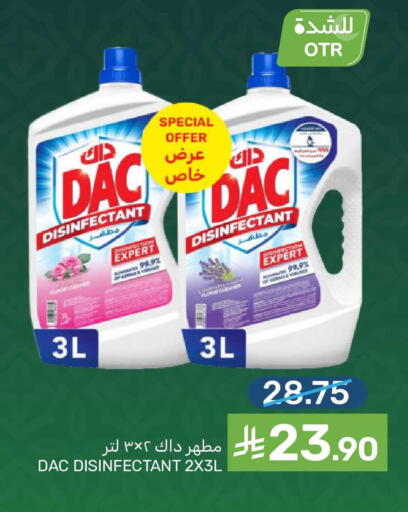 available at Mazaya in KSA, Saudi Arabia, Saudi - Qatif