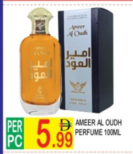available at دريم لاند in الإمارات العربية المتحدة , الامارات - دبي