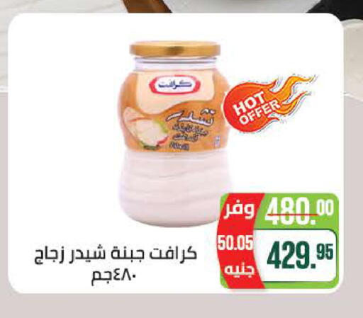 available at سعودي سوبرماركت in Egypt - القاهرة