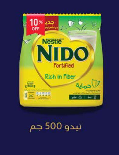 available at سعودي سوبرماركت in Egypt - القاهرة