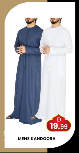 available at مبارك هايبرماركت الشارقة in الإمارات العربية المتحدة , الامارات - الشارقة / عجمان