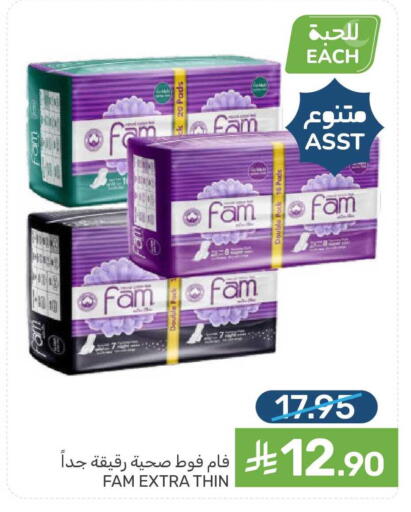 available at  مـزايــا in مملكة العربية السعودية, السعودية, سعودية - القطيف‎