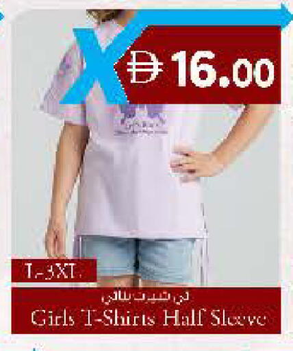 available at الصفا in الإمارات العربية المتحدة , الامارات - ٱلْعَيْن‎