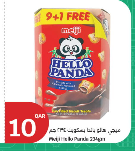 available at سيتي هايبرماركت in قطر - الوكرة