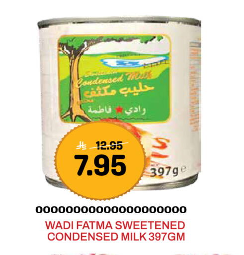 available at Grand Hyper in KSA, Saudi Arabia, Saudi - Jeddah