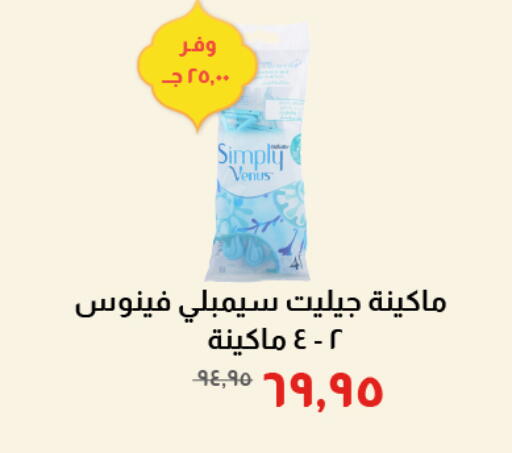 available at Kheir Zaman  in Egypt - Cairo