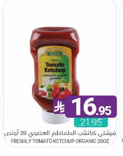 Tomato available at Muntazah Markets in KSA, Saudi Arabia, Saudi - Dammam