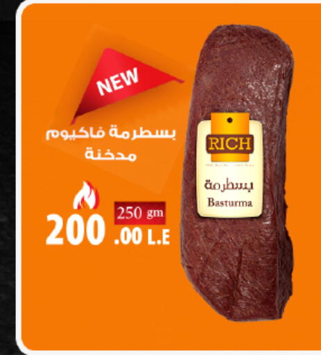 available at Kheir Zaman  in Egypt - Cairo